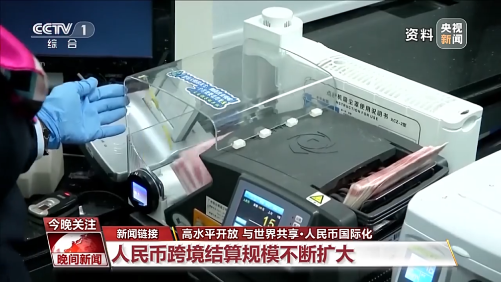 印度尼西亚政府发行60亿元首笔离岸人民币债券