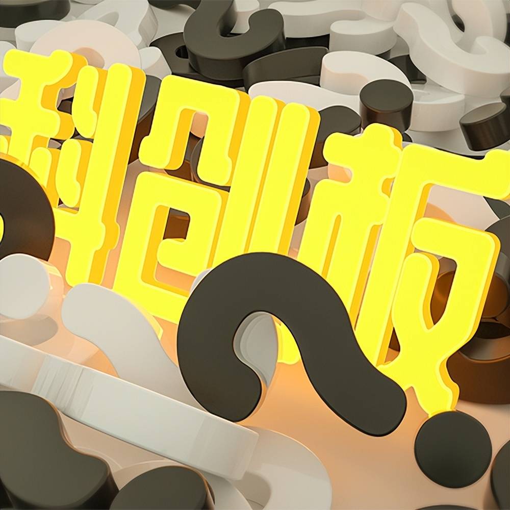 科创债发行规模显著增长 未来重点关注“三个平衡”