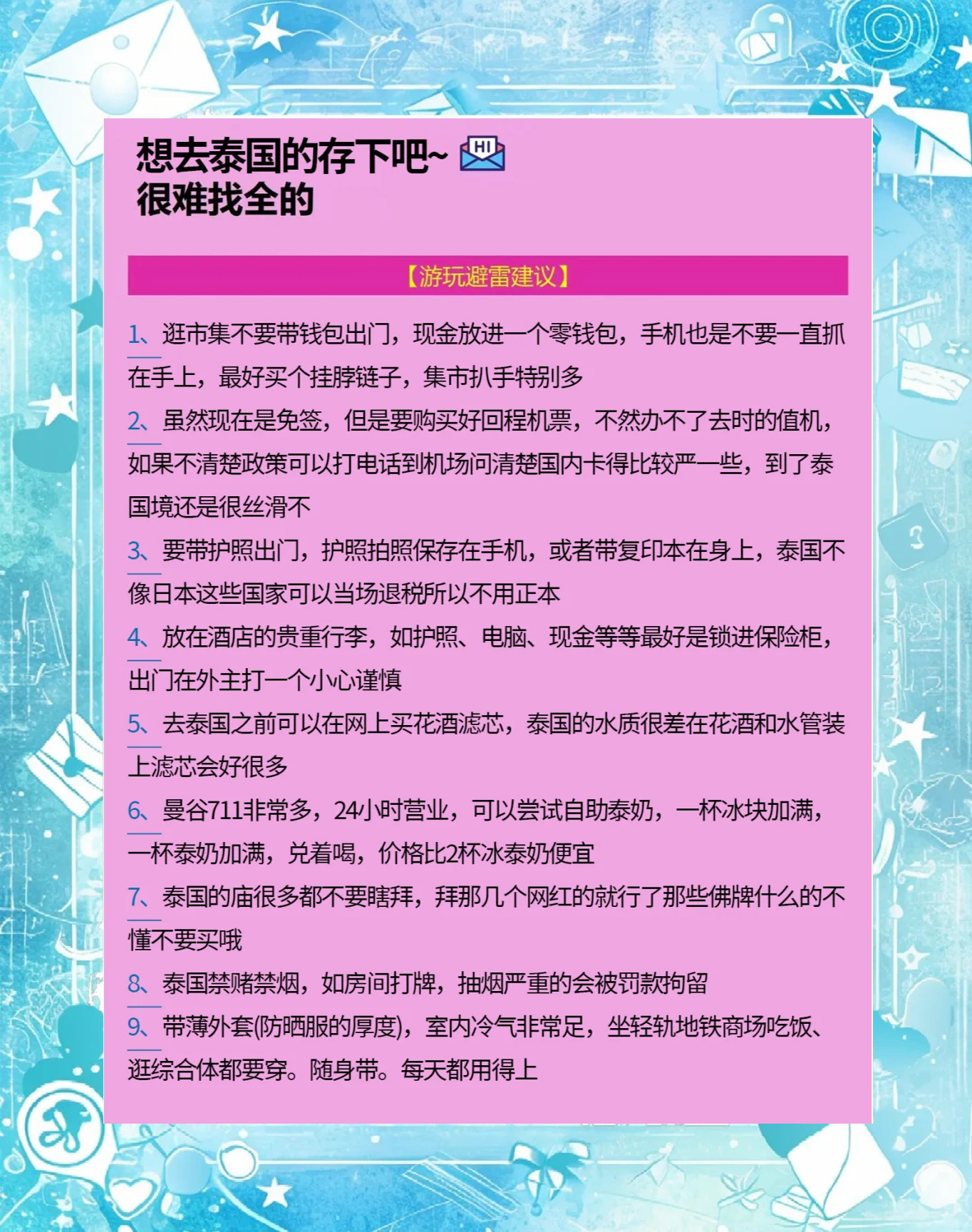 泰国旅游局希望这些重大活动能够吸引1200万的外国游客前来