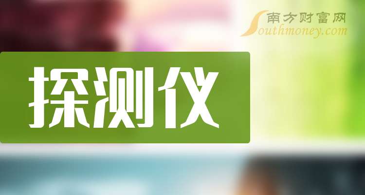 江中药业（600750）2025年三季报简析：净利润同比增长5.54%
