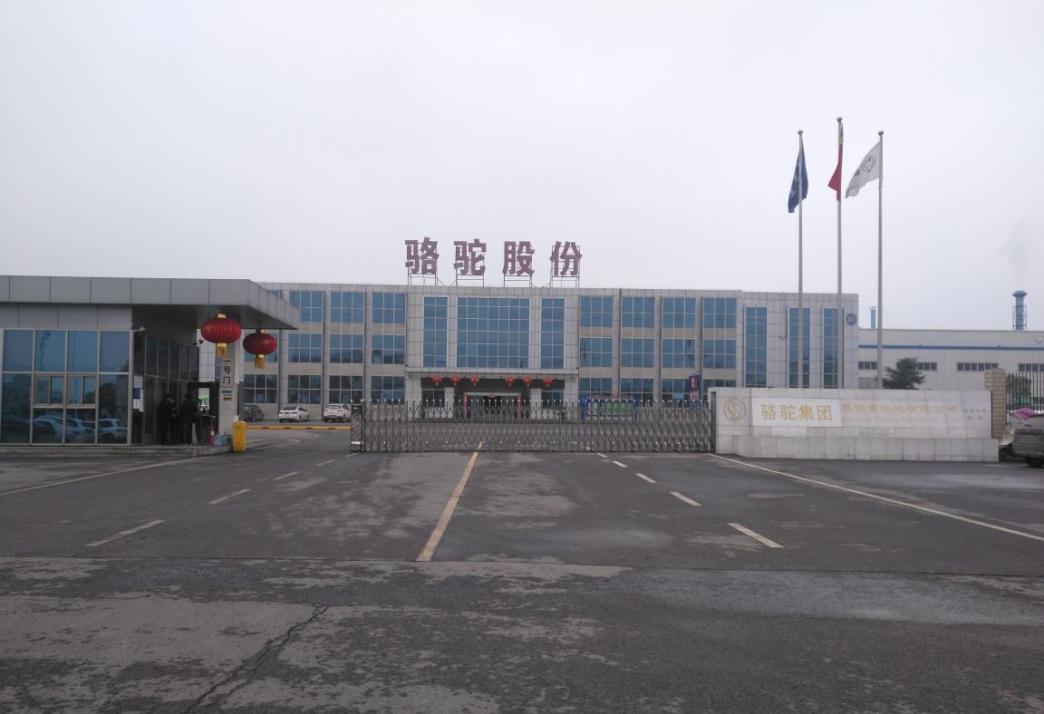 骆驼股份（601311）2025年三季报简析：营收净利润同比双双增长，公司应收账款体量较大