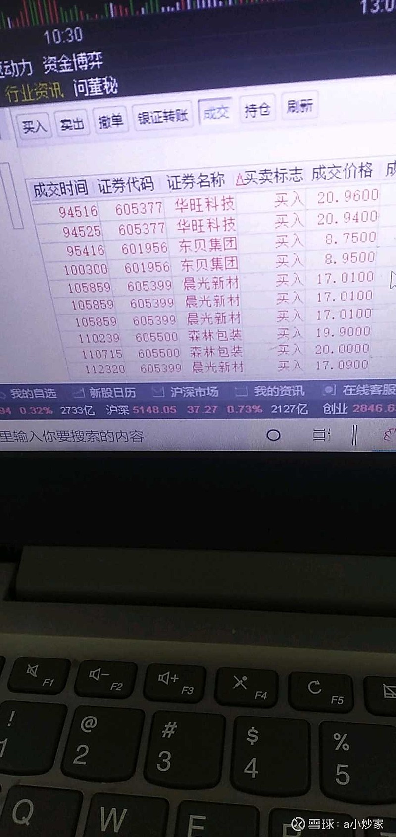 东贝集团（601956）2025年三季报简析：营收净利润同比双双增长，公司应收账款体量较大