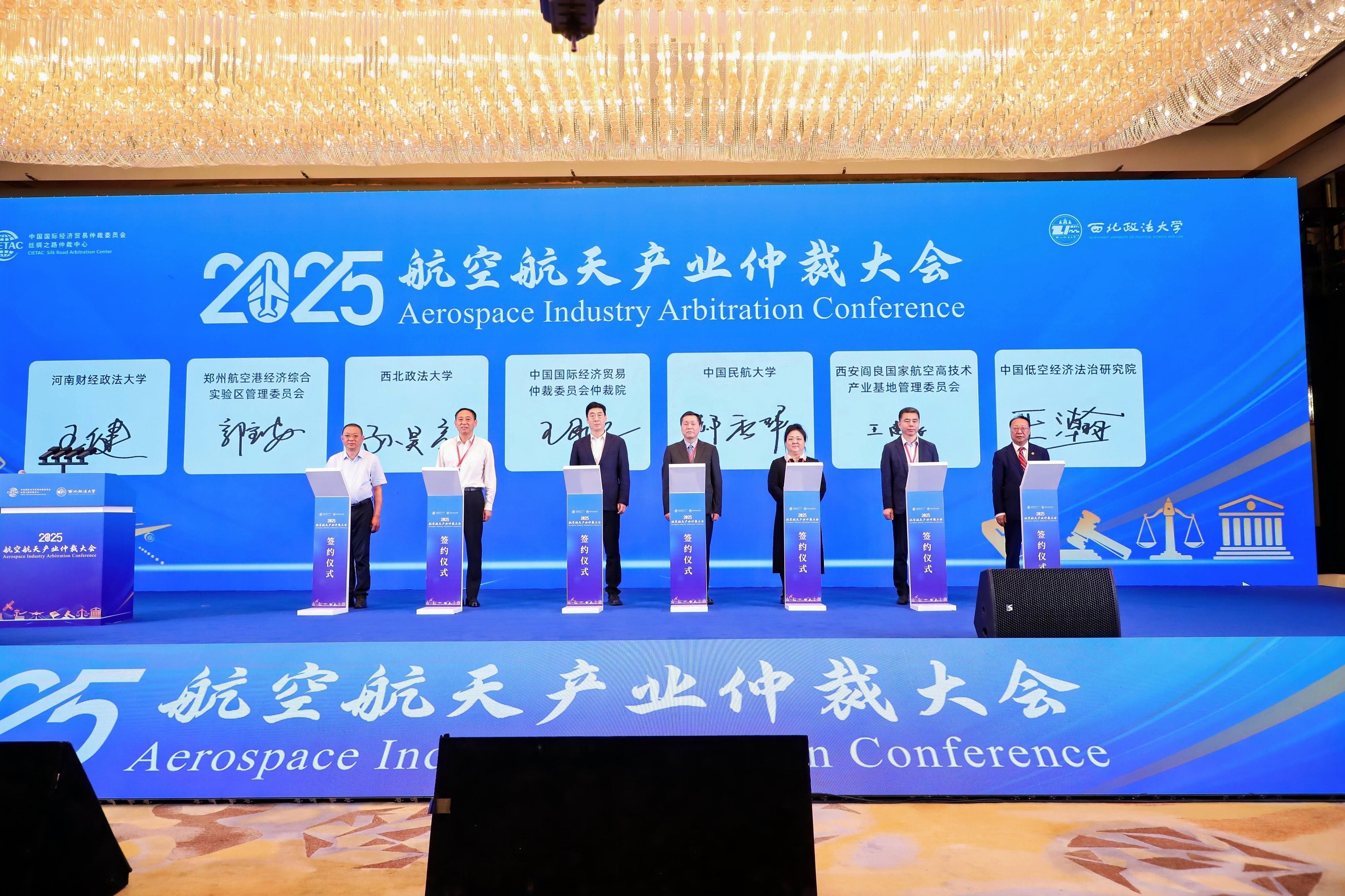 创新驱动融合发展——来自第三届CATA航空大会的观察