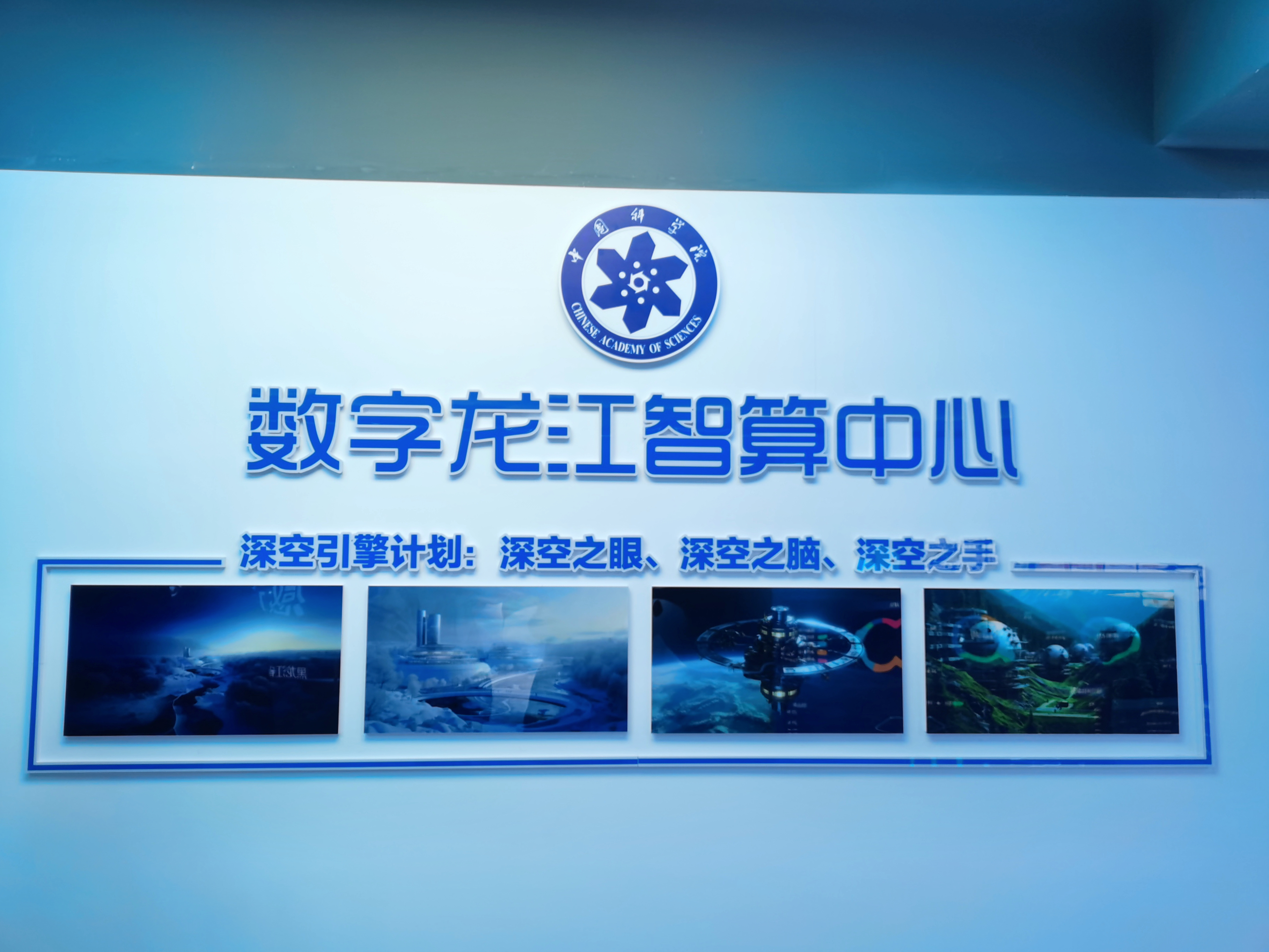 算力赛道升温 上市公司加大基础设施投入