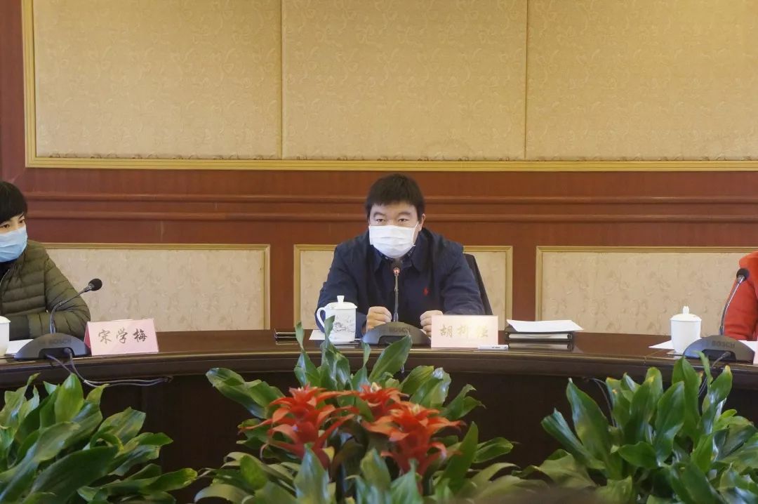 中国银行：聘任杨军为副行长