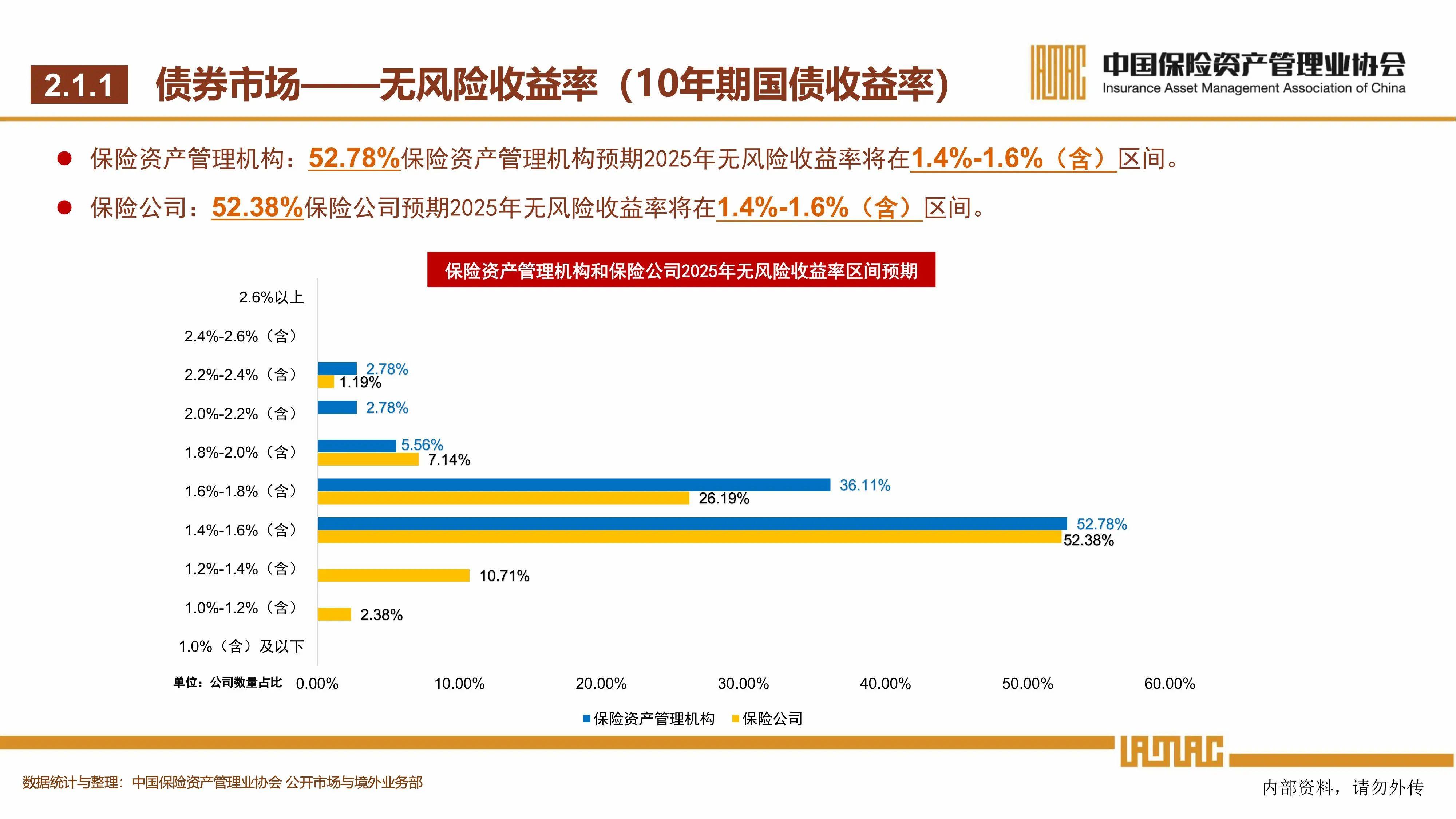 新华都（002264）2025年三季报简析：净利润同比下降6.51%，公司应收账款体量较大