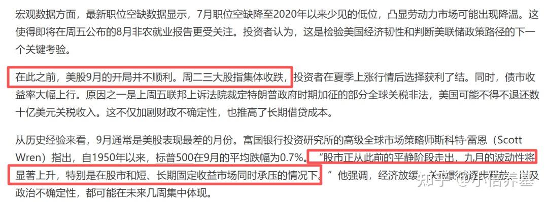 北新路桥三季度亏损，负债率逼近90%，存续债29亿 | 债市财报观察