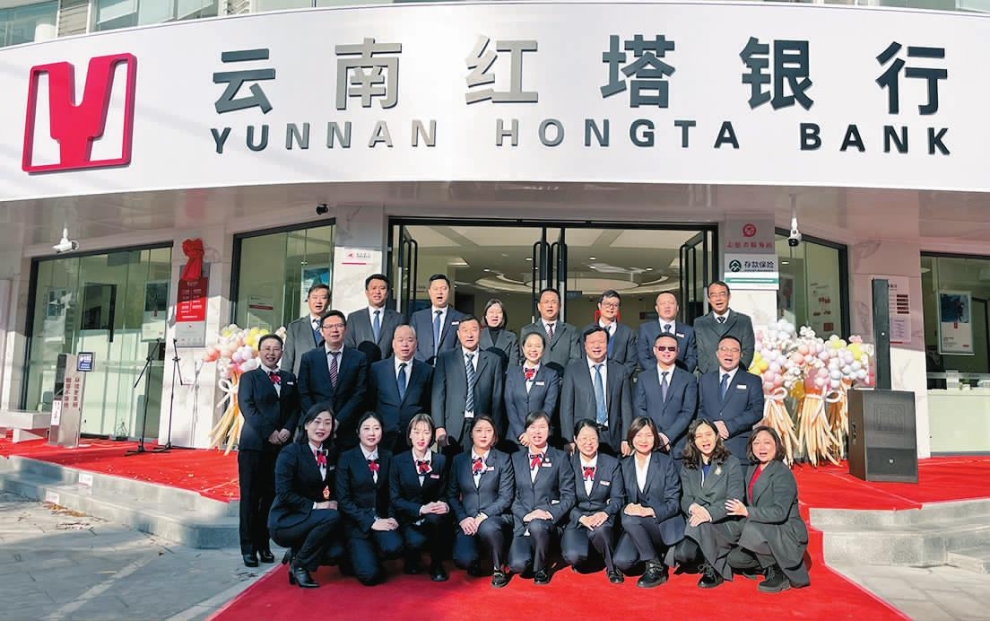 云南红塔银行董事长胡文剑任职资格获批