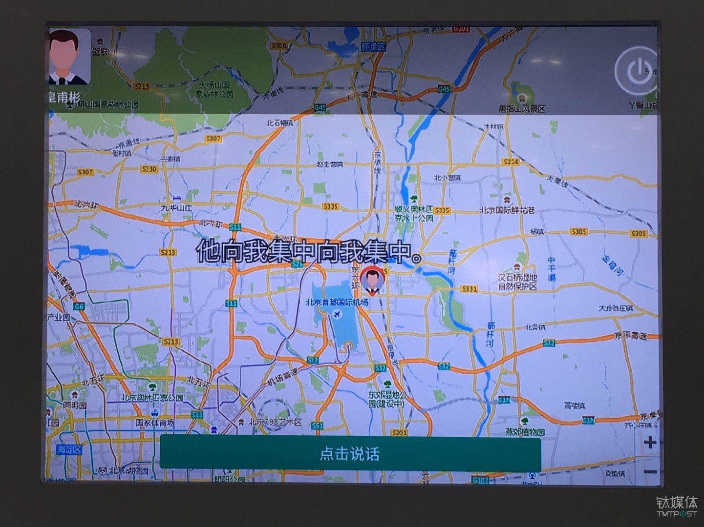 瑞纳智能：中标威海智慧供热改造工程
