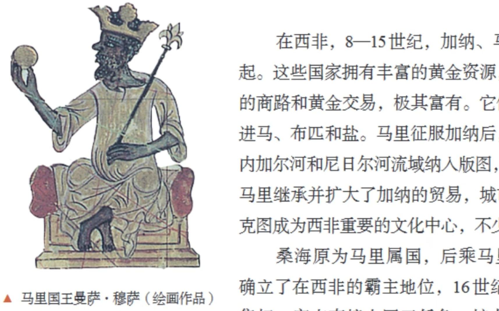 “萨勒曼国王门”项目在麦加启动