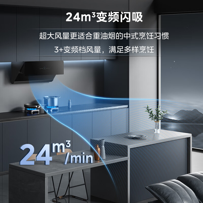 美的集团获得实用新型专利授权：“风机和具有其的空调器”