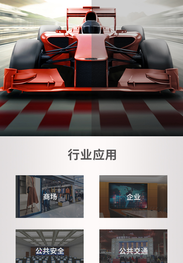 利亚德获得外观设计专利授权：“LED显示屏（CDI金属后壳系列）”