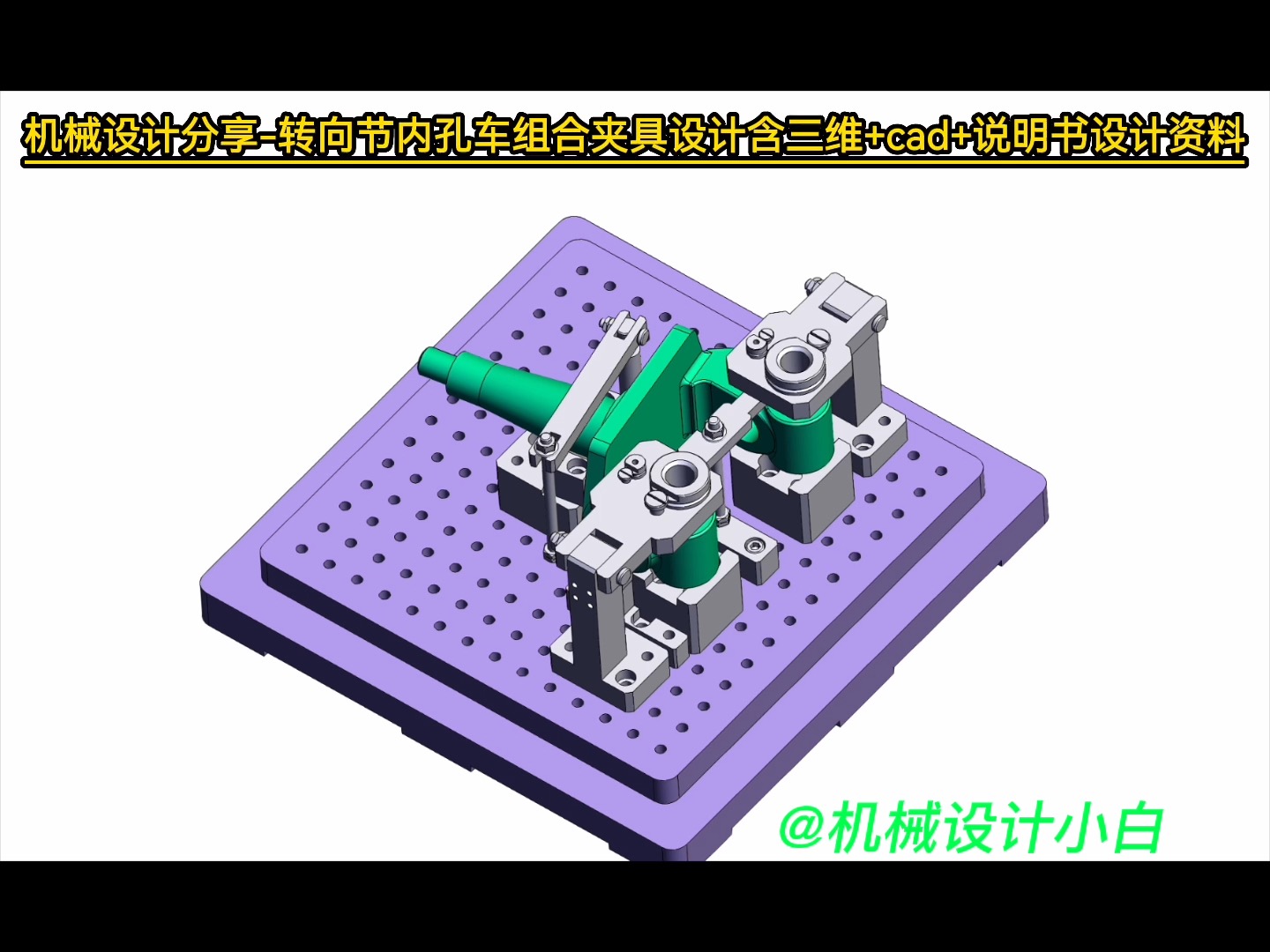 远东传动获得实用新型专利授权：“一种花键毂镗中孔夹紧夹具”