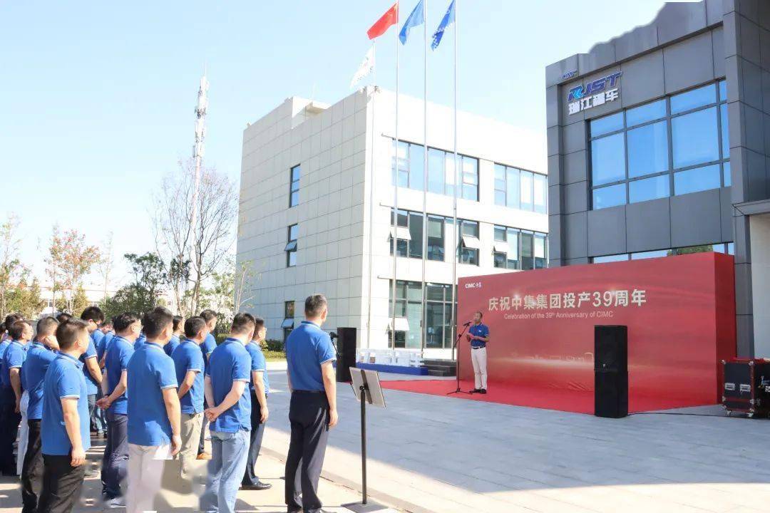 中集集团获得实用新型专利授权：“模块化建筑”