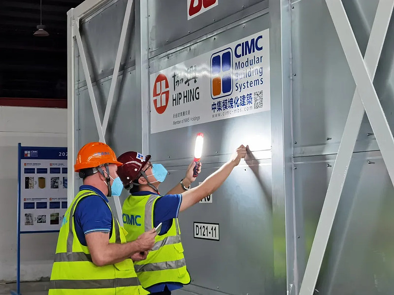 中集集团获得实用新型专利授权：“模块化建筑”