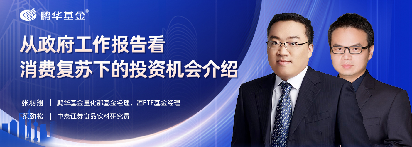 保利置业集团：上海保利置业发行10亿元公司债券，票面年利率2.79%