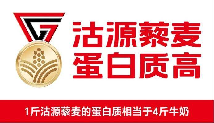 湊湊全国46家门店推出“双点模式” 畅吃自助人均最低158元