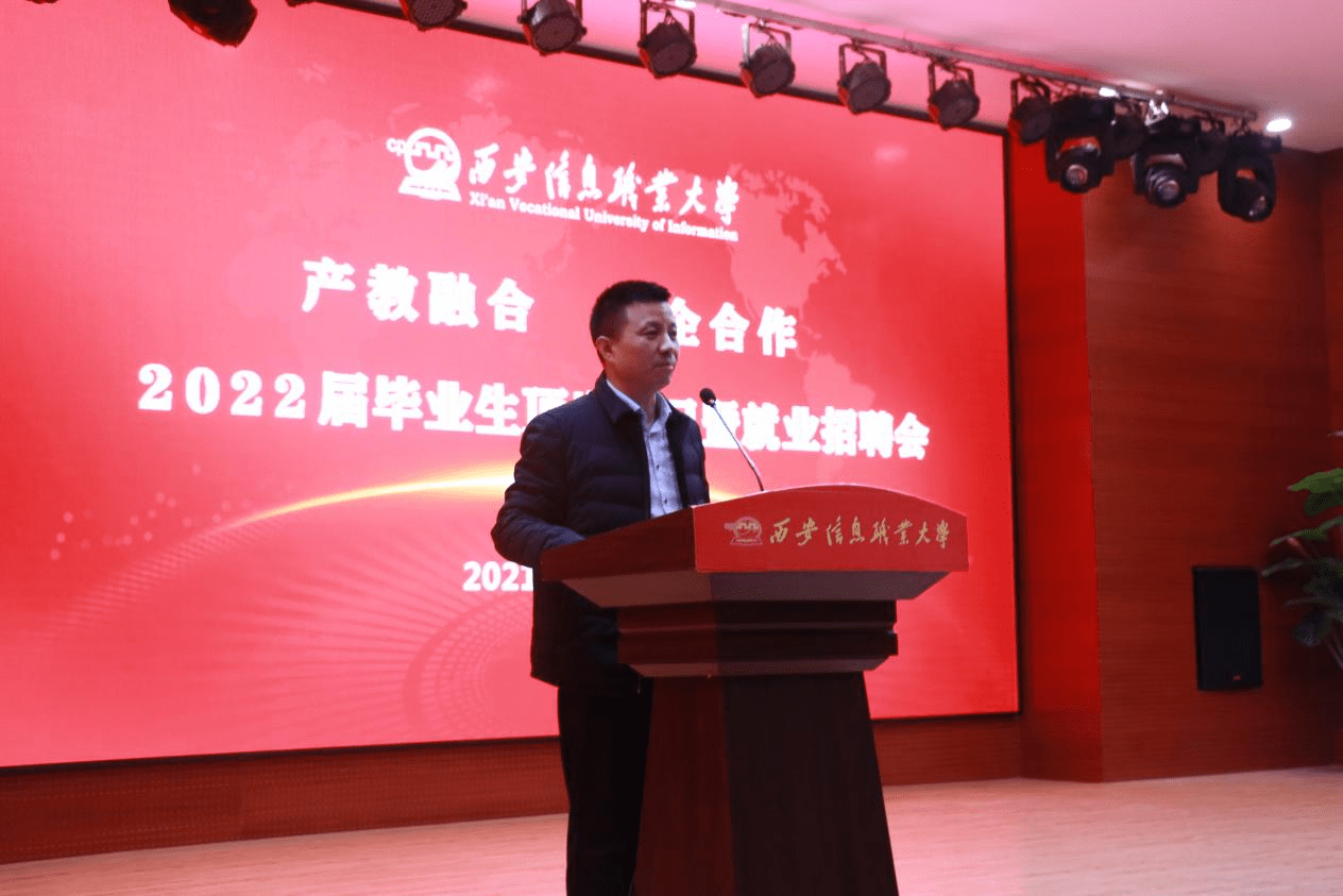 驻安哥拉大使张斌出席安哥拉内图大学中资企业招聘会开幕式