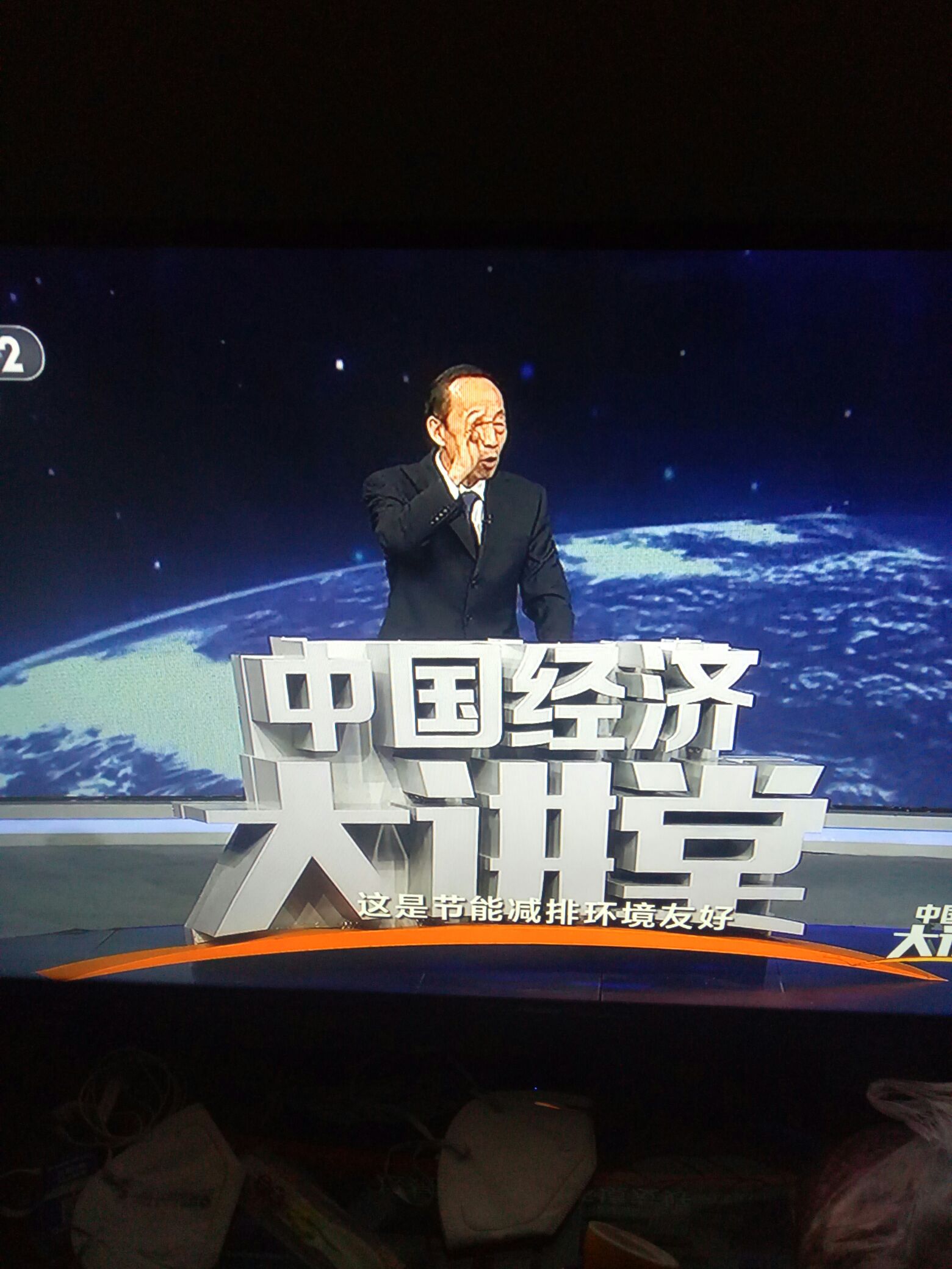 河钢股份（000709）2025年三季报简析：营收净利润同比双双增长，短期债务压力上升