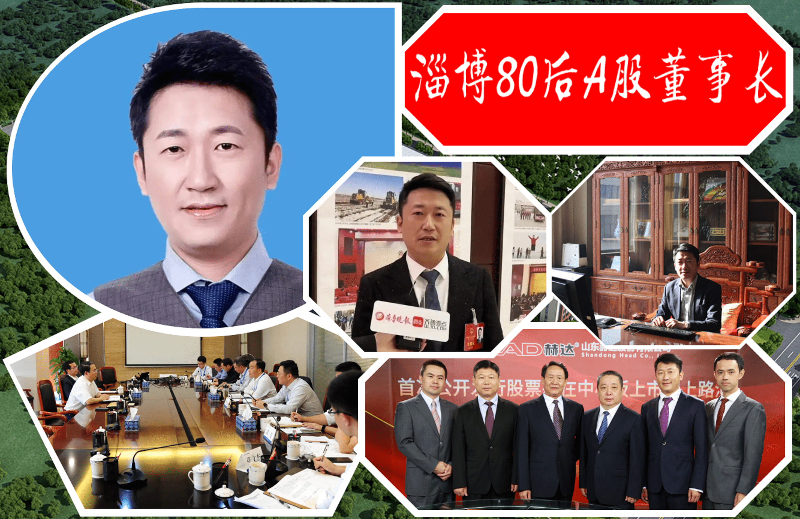 山东赫达（002810）2025年三季报简析：增收不增利，公司应收账款体量较大