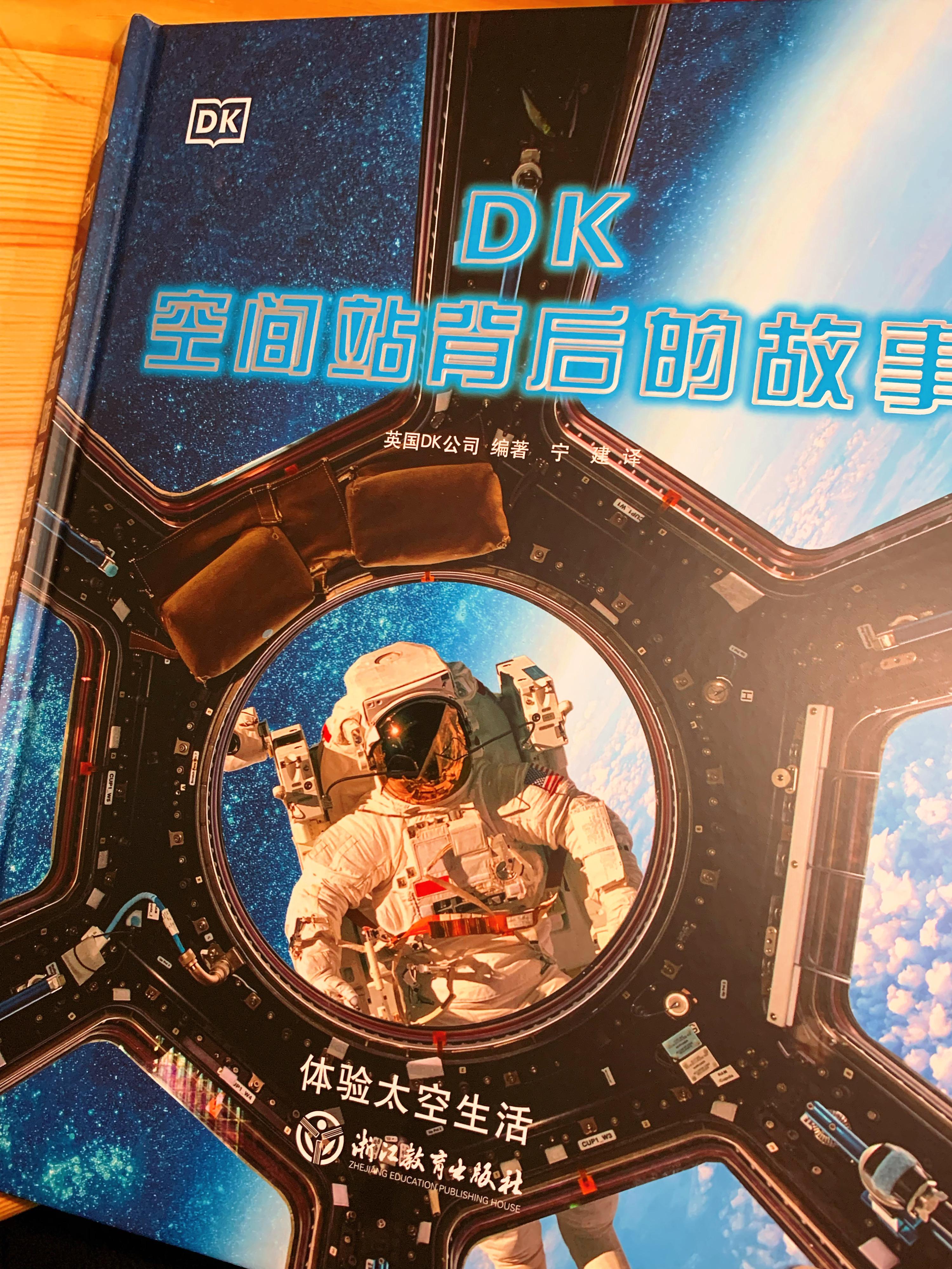 神二十一乘组指令长张陆：生命可以老去 唯有荣耀绚烂天地