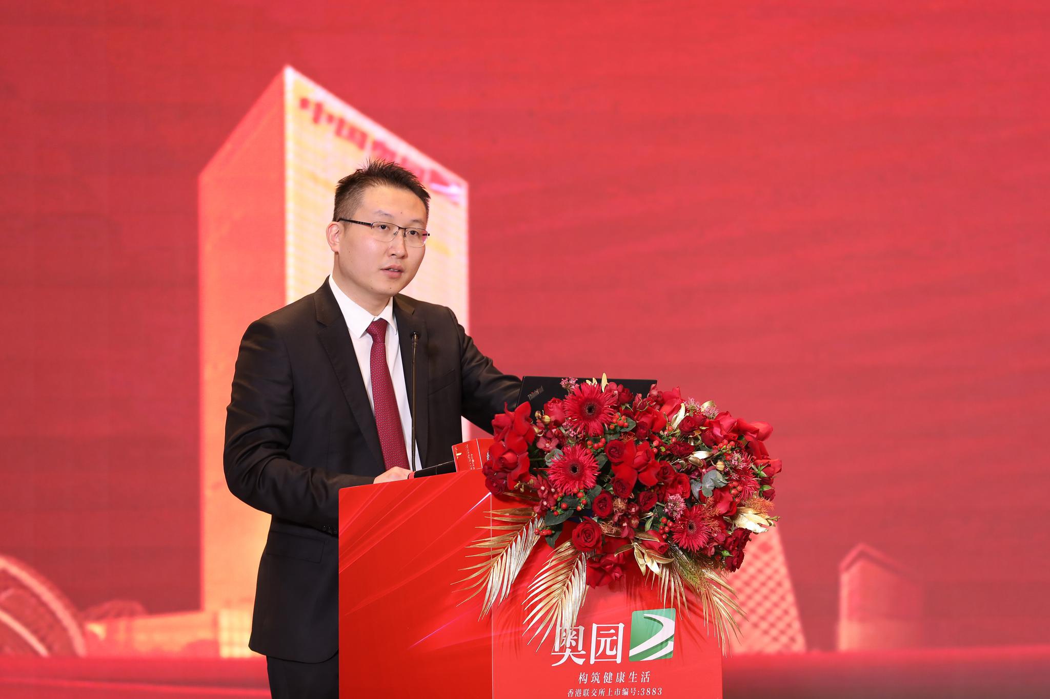 奥园集团：“H奥园02”部分增信资产及调整兑付安排议案获通过