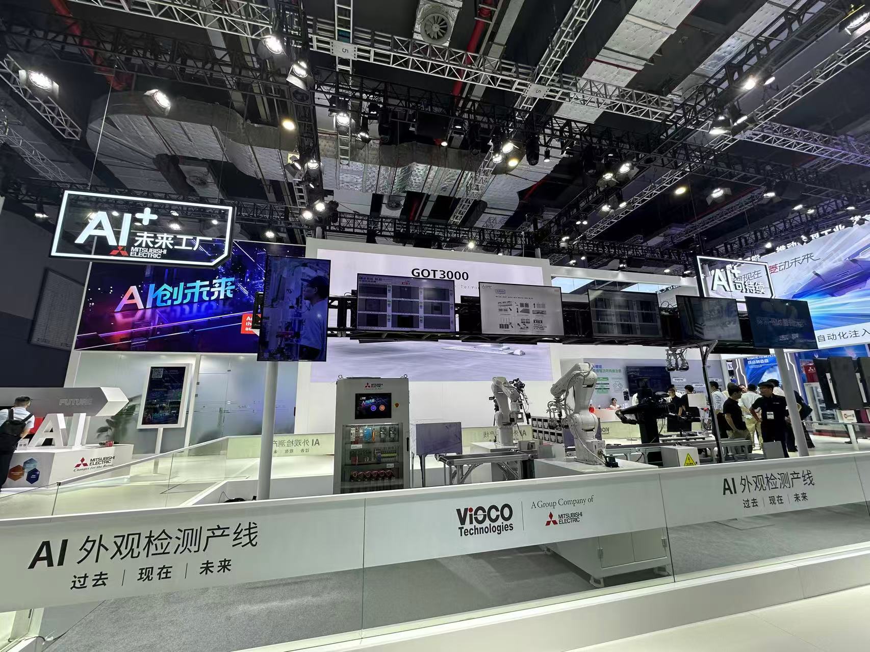 数据与AI双引擎驱动智能未来，2025外滩大会论数据进化之道