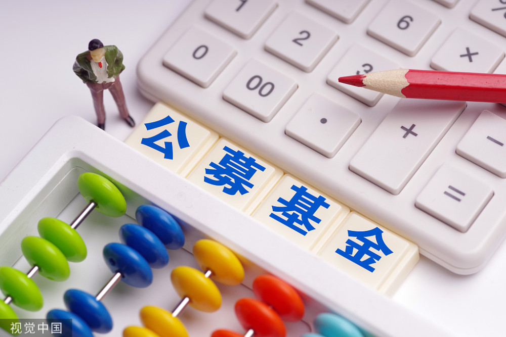 招商银行上海分行成功落地市场首单外资公募可持续发展挂钩熊猫债