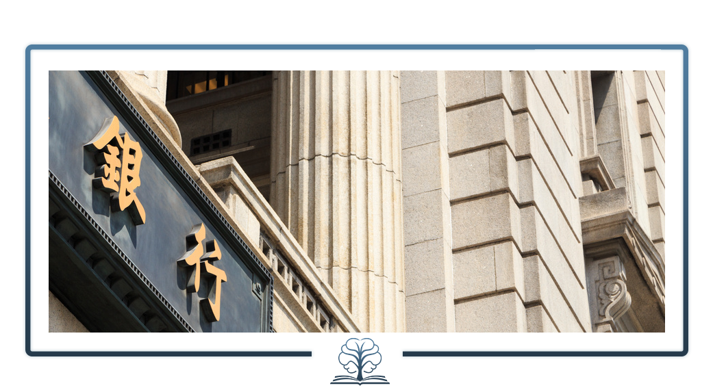 招商银行上海分行成功落地市场首单外资公募可持续发展挂钩熊猫债