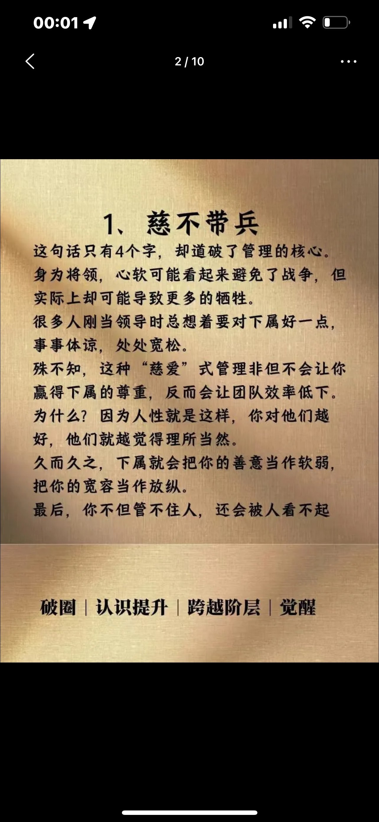 “赎旧发新”成险资常态，险企资本管理日趋精细化