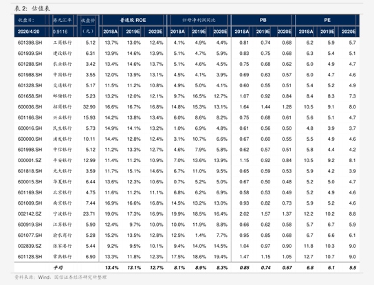 华仁药业（300110）2025年三季报简析：净利润同比下降42.87%