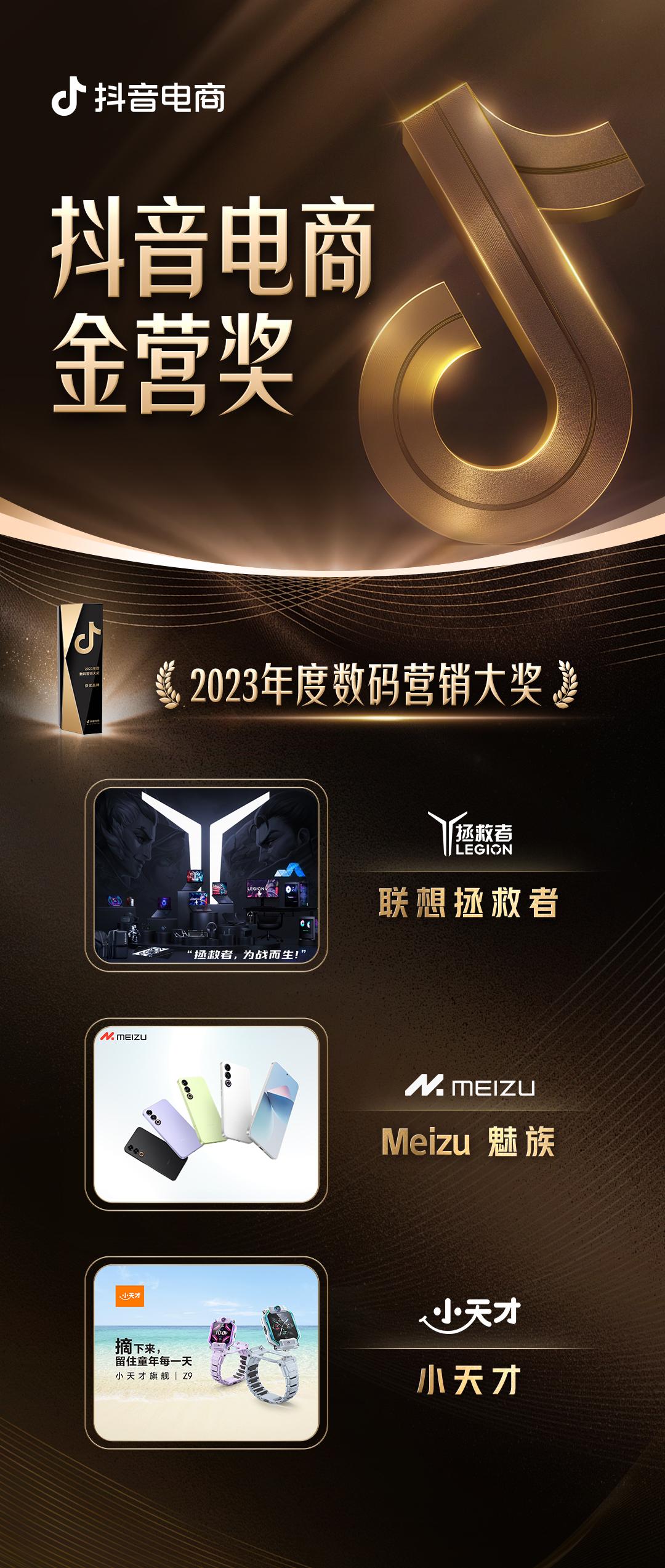 联想戴炜：以城市超级智能体破局，迈向人智共创新阶段