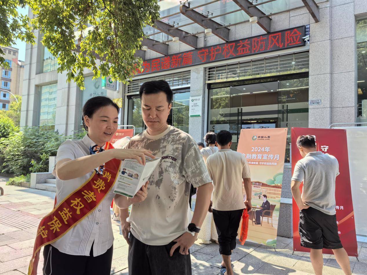 擦亮“金融为民”底色 中国人寿财险打造普惠金融新范式