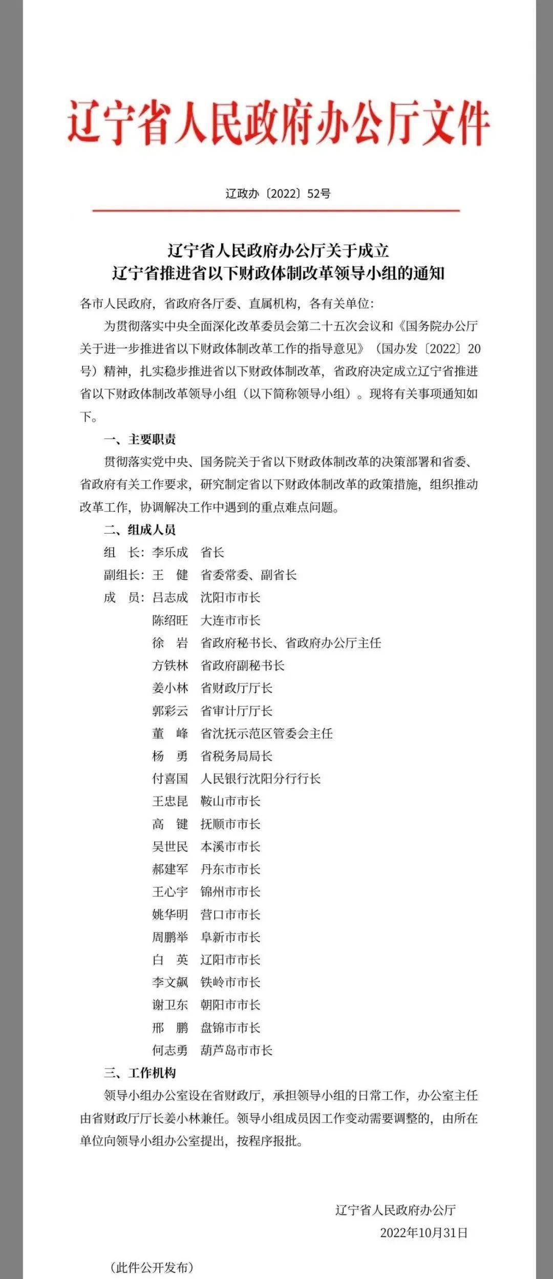 元道通信（301139）2025年三季报简析：净利润同比下降62.24%，存货明显上升
