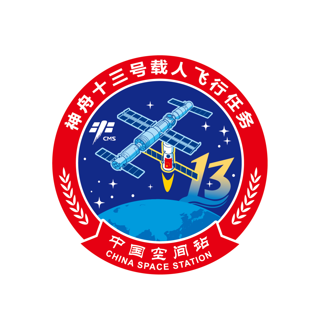 神舟弦鸣不辍 天地共谱长歌——写在神舟二十一号载人飞船成功发射之际