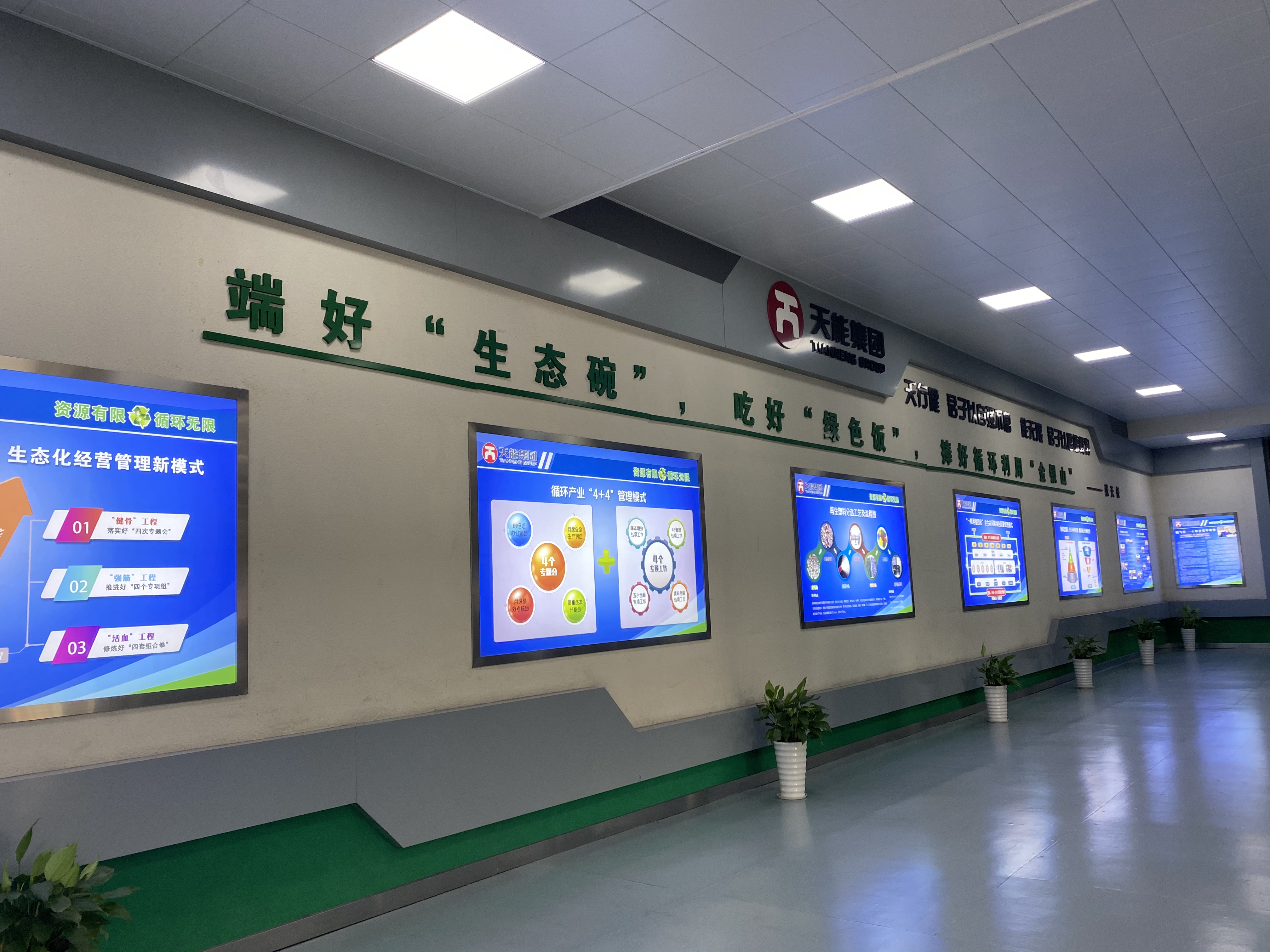 中央结算公司发布《长三角绿色债券发展报告（2025）》