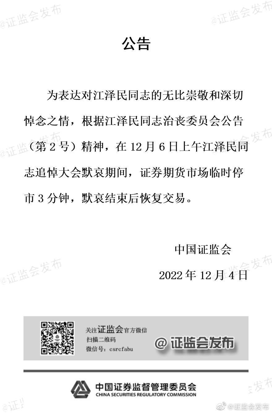 人民银行：9月银行间债券市场现券成交32.7万亿元
