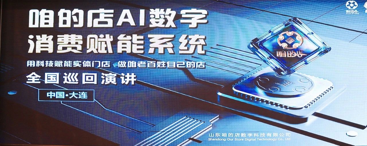 AI赋能、汽车电子业务增长 消费电子上市公司中期业绩普遍向好