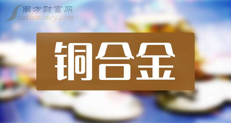 泸州老窖（000568）2025年三季报简析：净利润同比下降7.17%