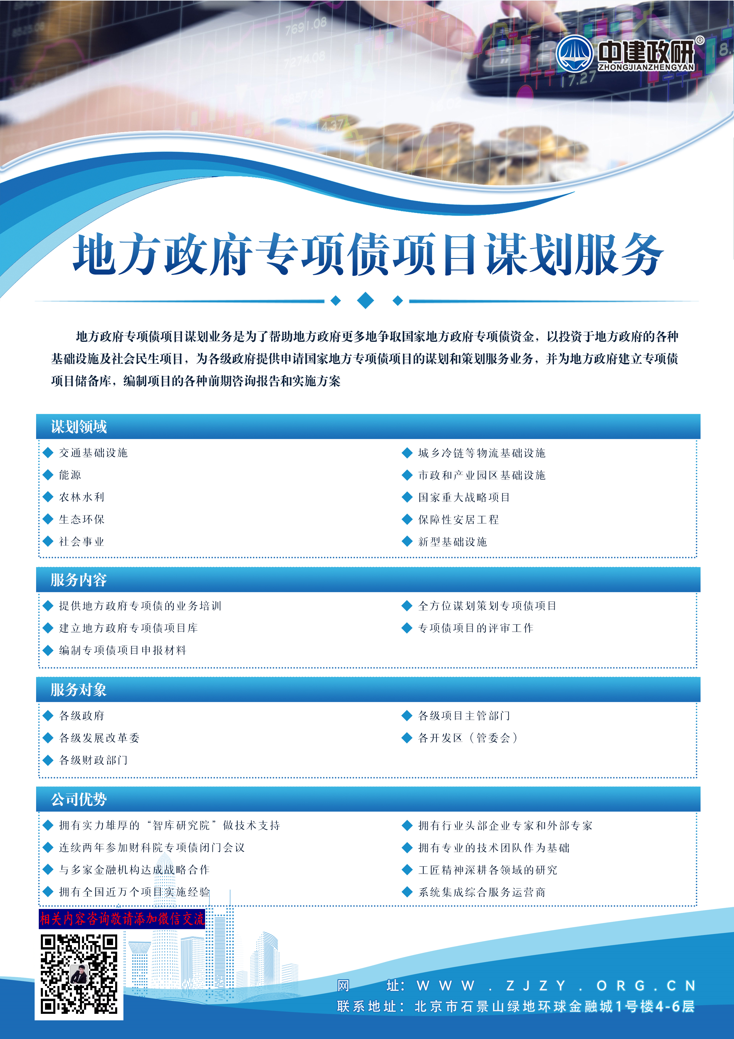 *ST阳光（000608）2025年三季报简析：增收不增利，短期债务压力上升