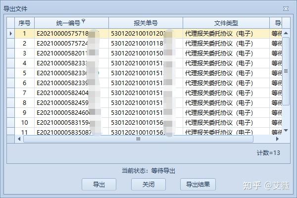 银行间市场进一步便利信用风险缓释工具交易商线上备案