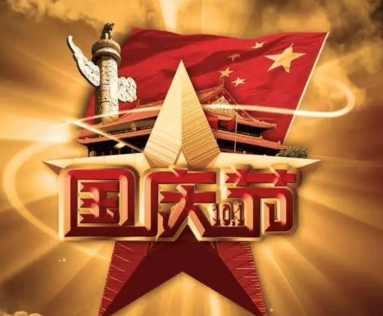 中旗股份：截止2025年10月31日股东户数为19868户