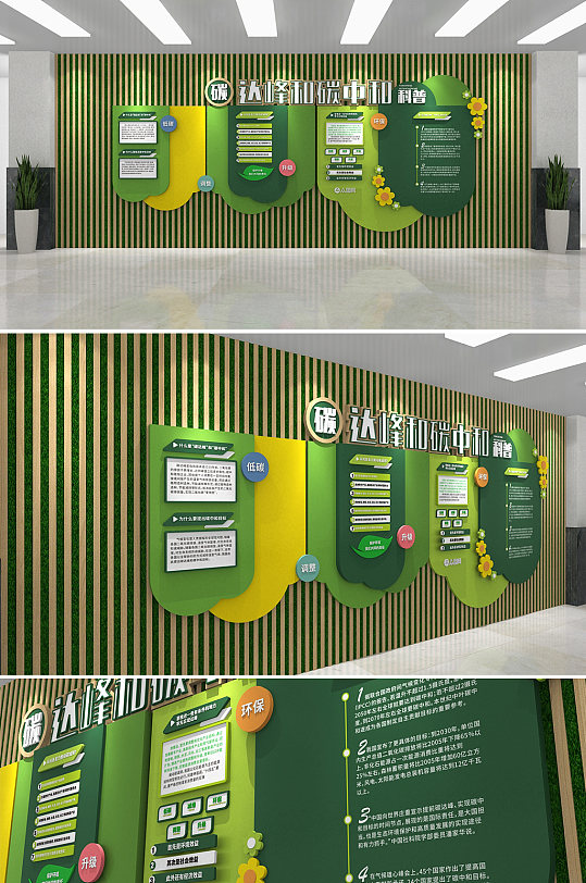 安联公司发行11.7亿元绿色及碳中和CMBS