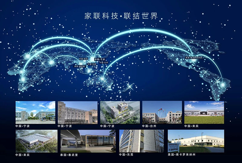 家联科技获得实用新型专利授权：“一种耐热轻型环保PLA咖啡耐用杯模具”