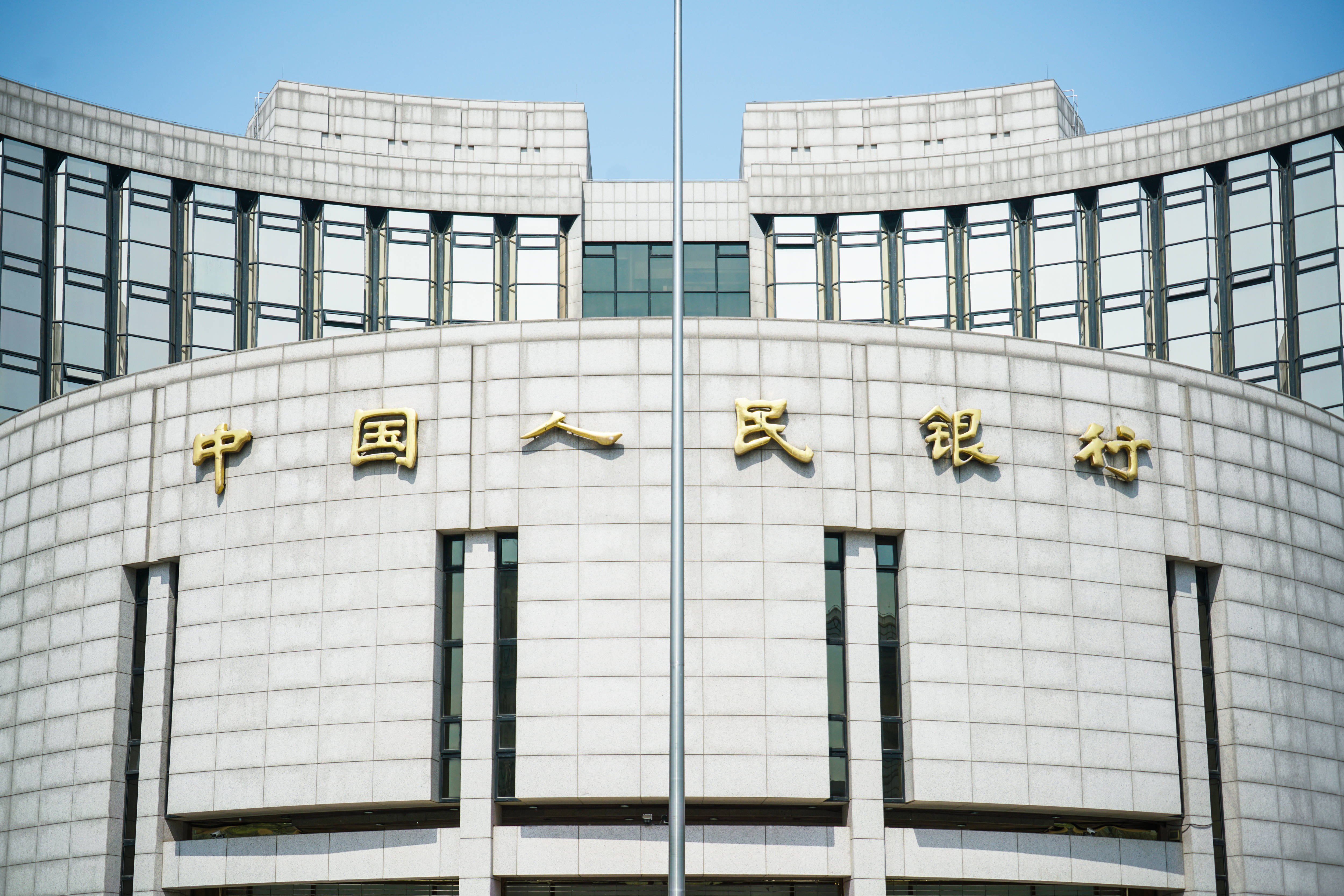 央行恢复公开市场国债买卖操作：10月净投放200亿元