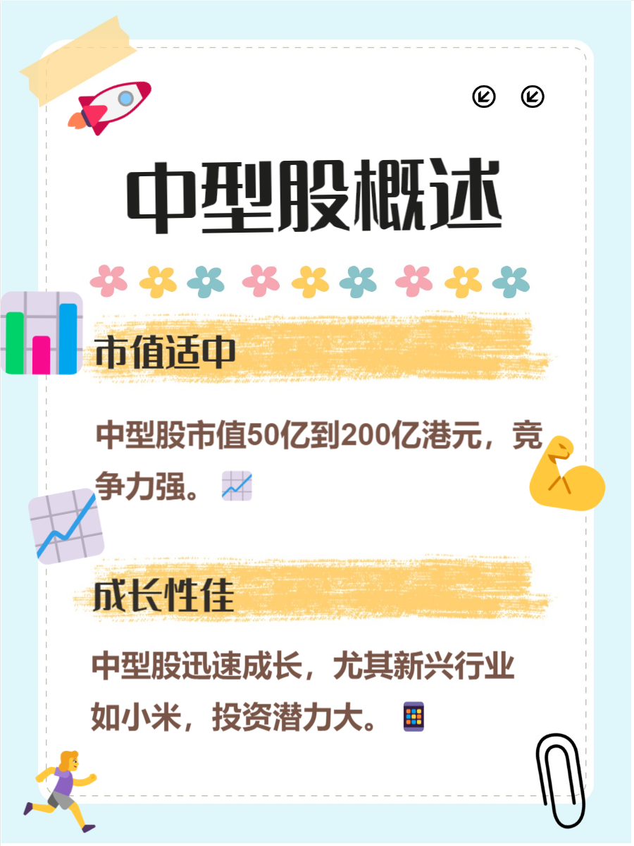 港股募资规模登顶全球榜首 中资投行国际影响力加速扩张