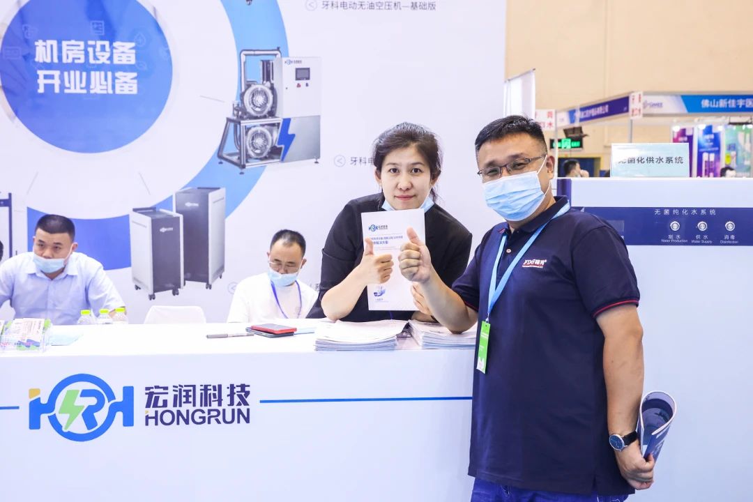 爱迪特：2025年8月将建牙科产业园