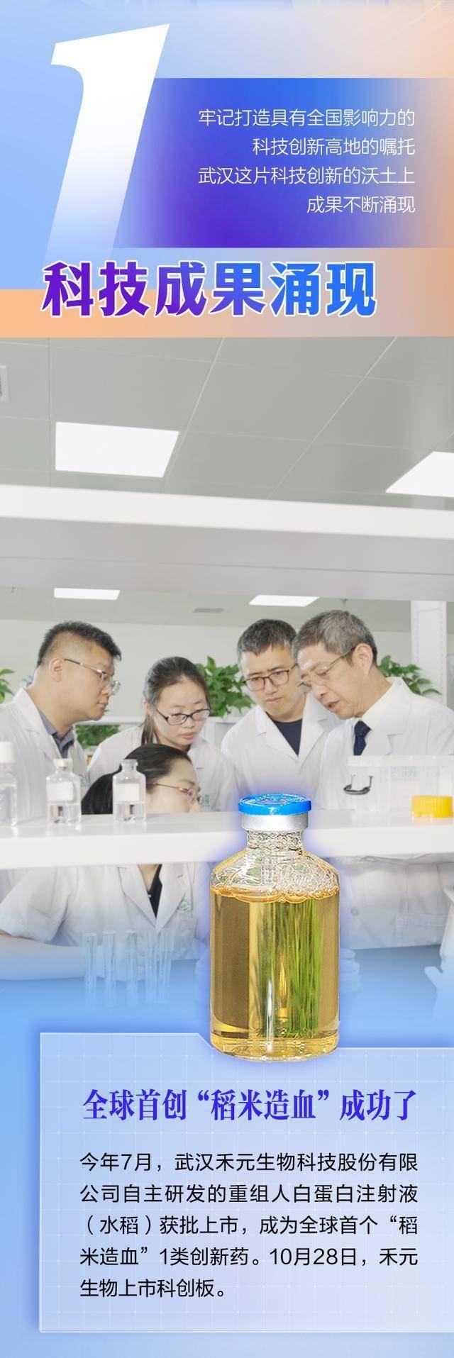 瑞泰新材：电解液价格正逐步抬升