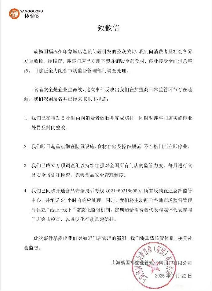内蒙古提级调查6名学生溺亡事件，涉事企业2月曾称完成更换系列格栅板