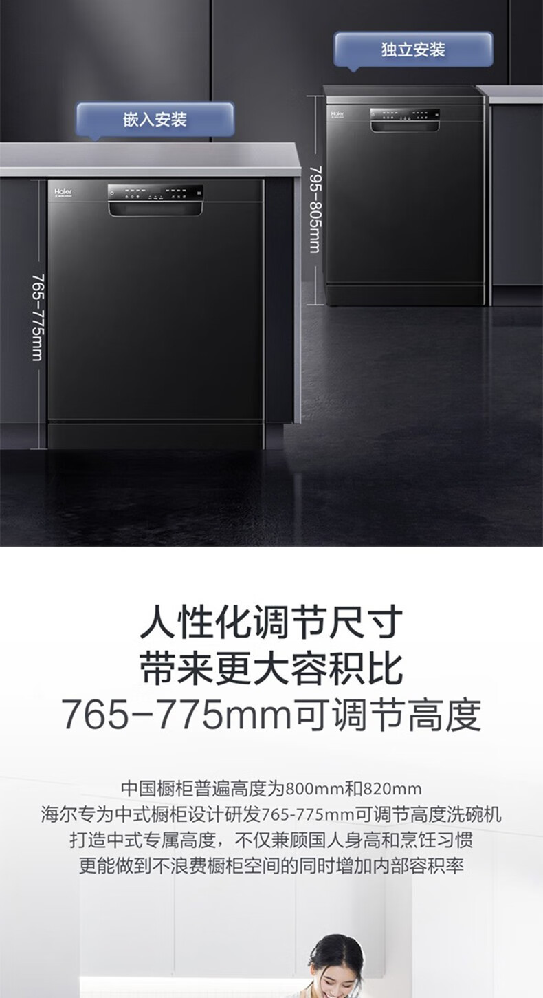 海尔智家获得发明专利授权：“一种洗碗机内胆组件及洗碗机”